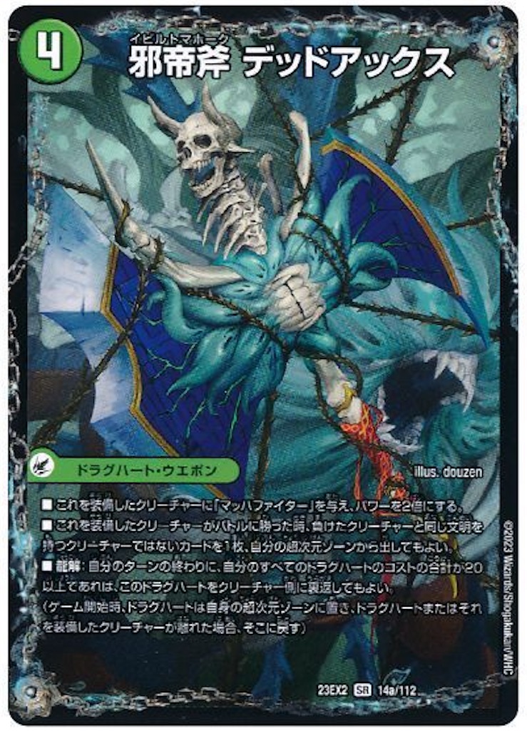 f:id:koteki0503:20260614223441j:image