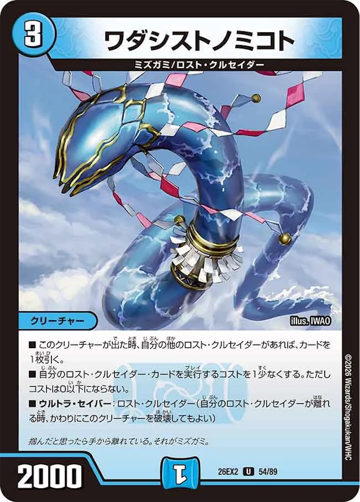f:id:koteki0503:20260715213158j:image