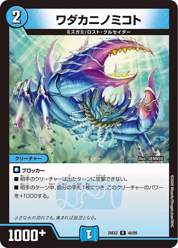 f:id:koteki0503:20260715213427j:image