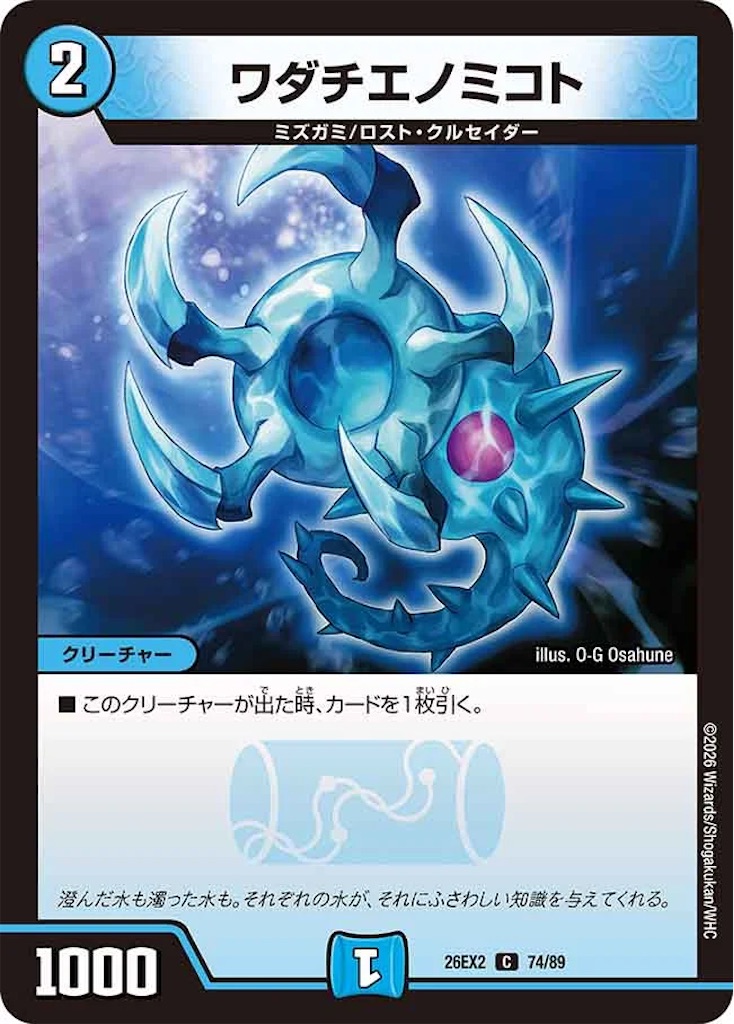 f:id:koteki0503:20260715232925j:image