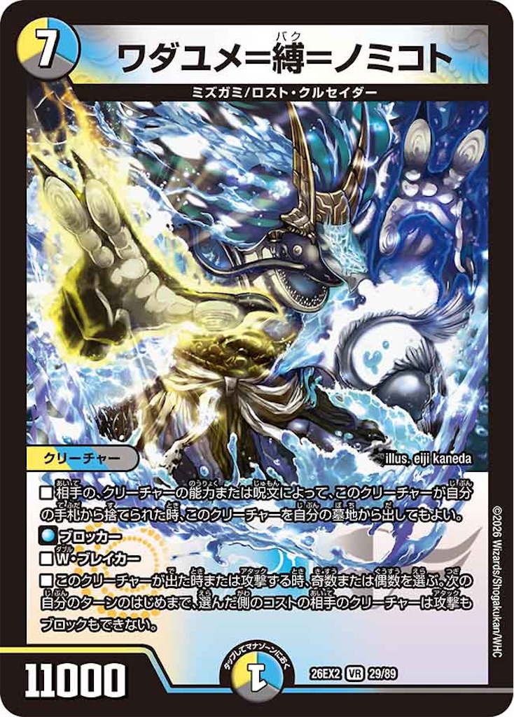 f:id:koteki0503:20260715233054j:image