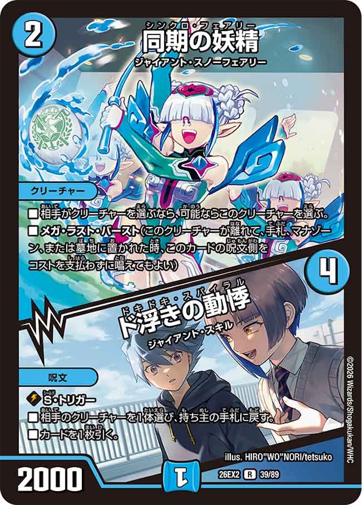 f:id:koteki0503:20260715233407j:image
