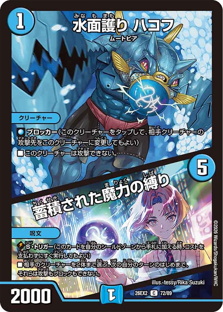 f:id:koteki0503:20260715233410j:image
