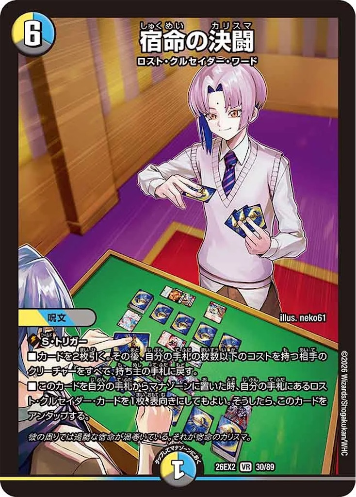 f:id:koteki0503:20260715234404j:image