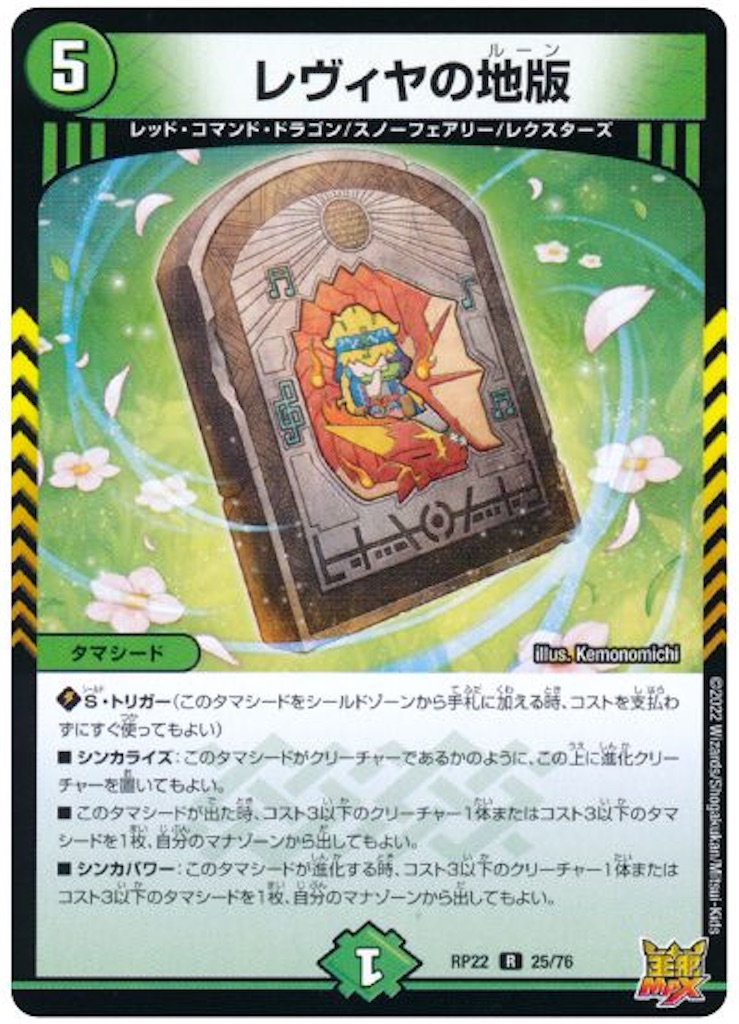 f:id:koteki0503:20260727074724j:image