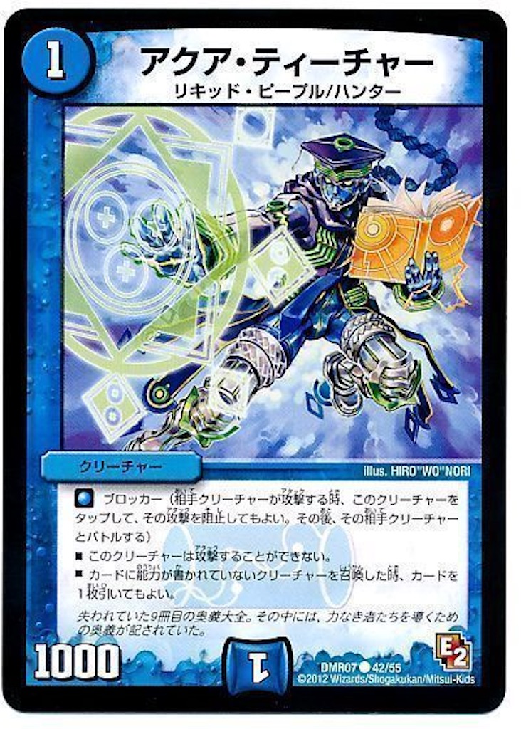 f:id:koteki0503:20260727074904j:image
