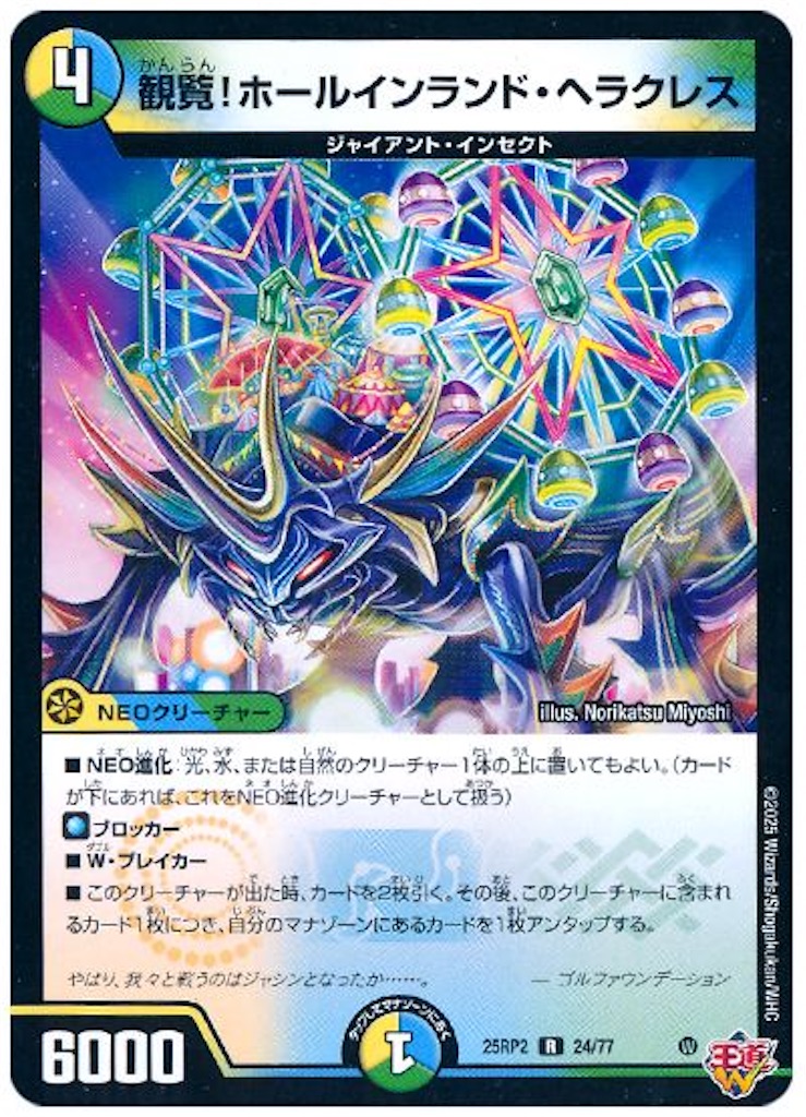 f:id:koteki0503:20260727075013j:image