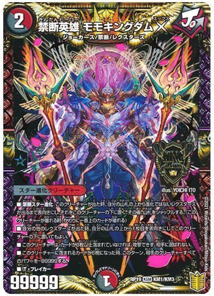 f:id:koteki0503:20260727083004j:image