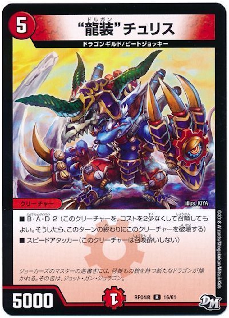 f:id:koteki0503:20260727083415j:image