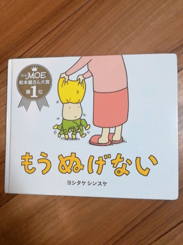 f:id:koteko1024:20200619202225j:plain