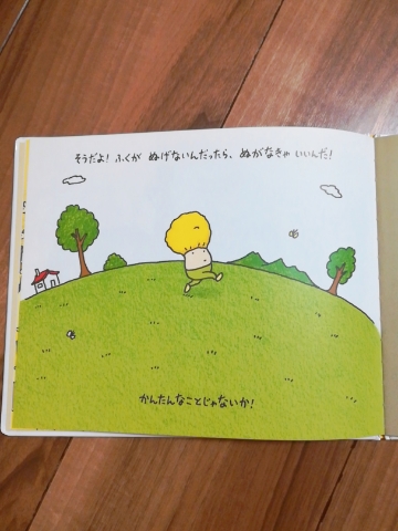 f:id:koteko1024:20200619202818j:plain