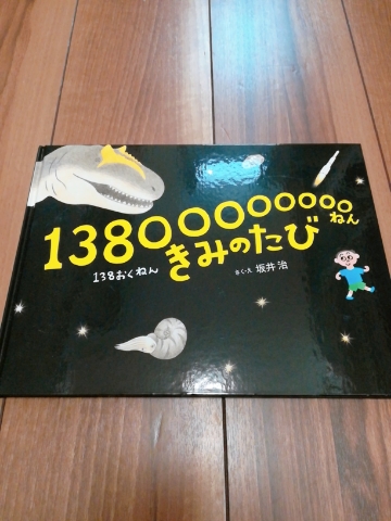 f:id:koteko1024:20200622153547j:plain