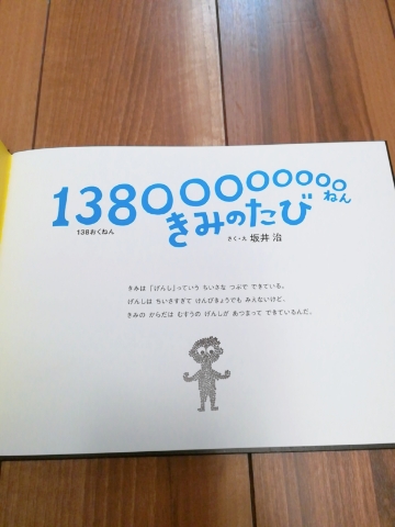 f:id:koteko1024:20200622154359j:plain