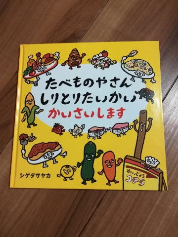 f:id:koteko1024:20200626005308j:plain