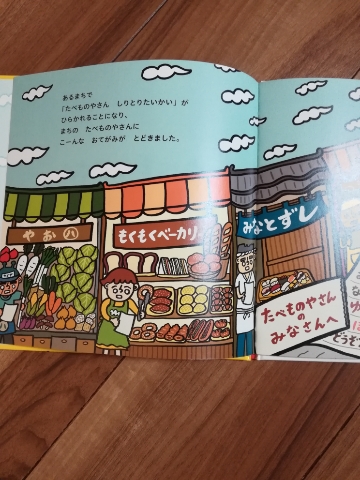 f:id:koteko1024:20200626005451j:plain