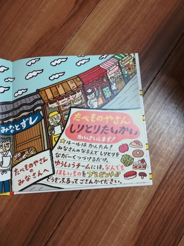f:id:koteko1024:20200626005503j:plain