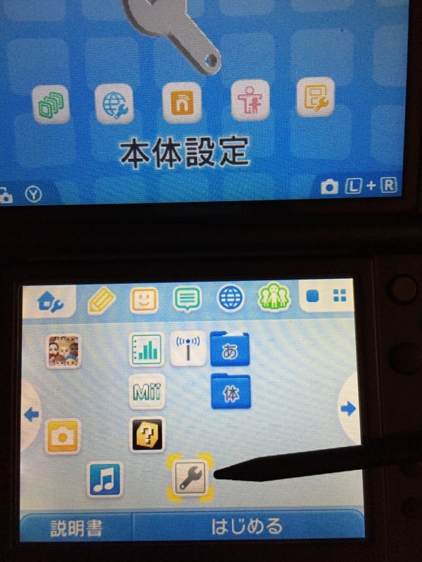 f:id:kotelong:20180115215852j:plain
