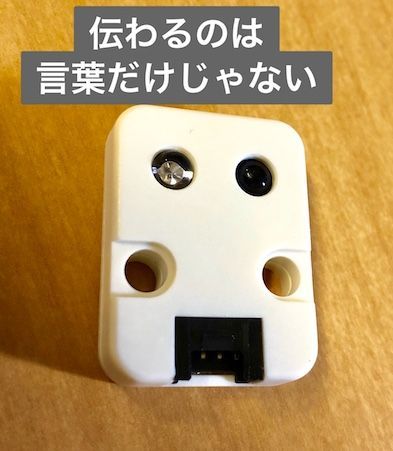 IR Remote