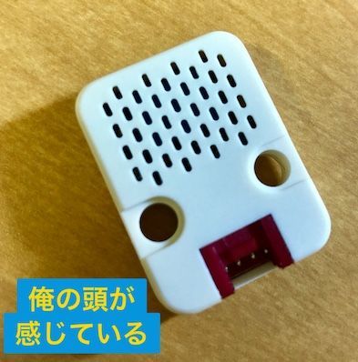 ENV Sensor