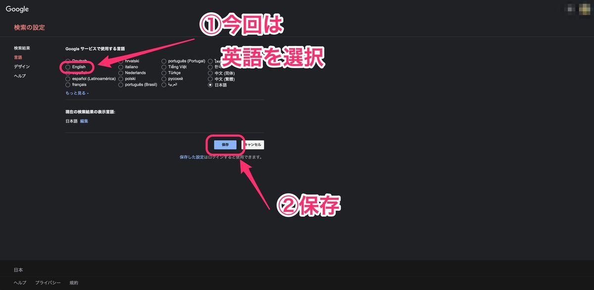 f:id:kotelong:20220130221720j:plain