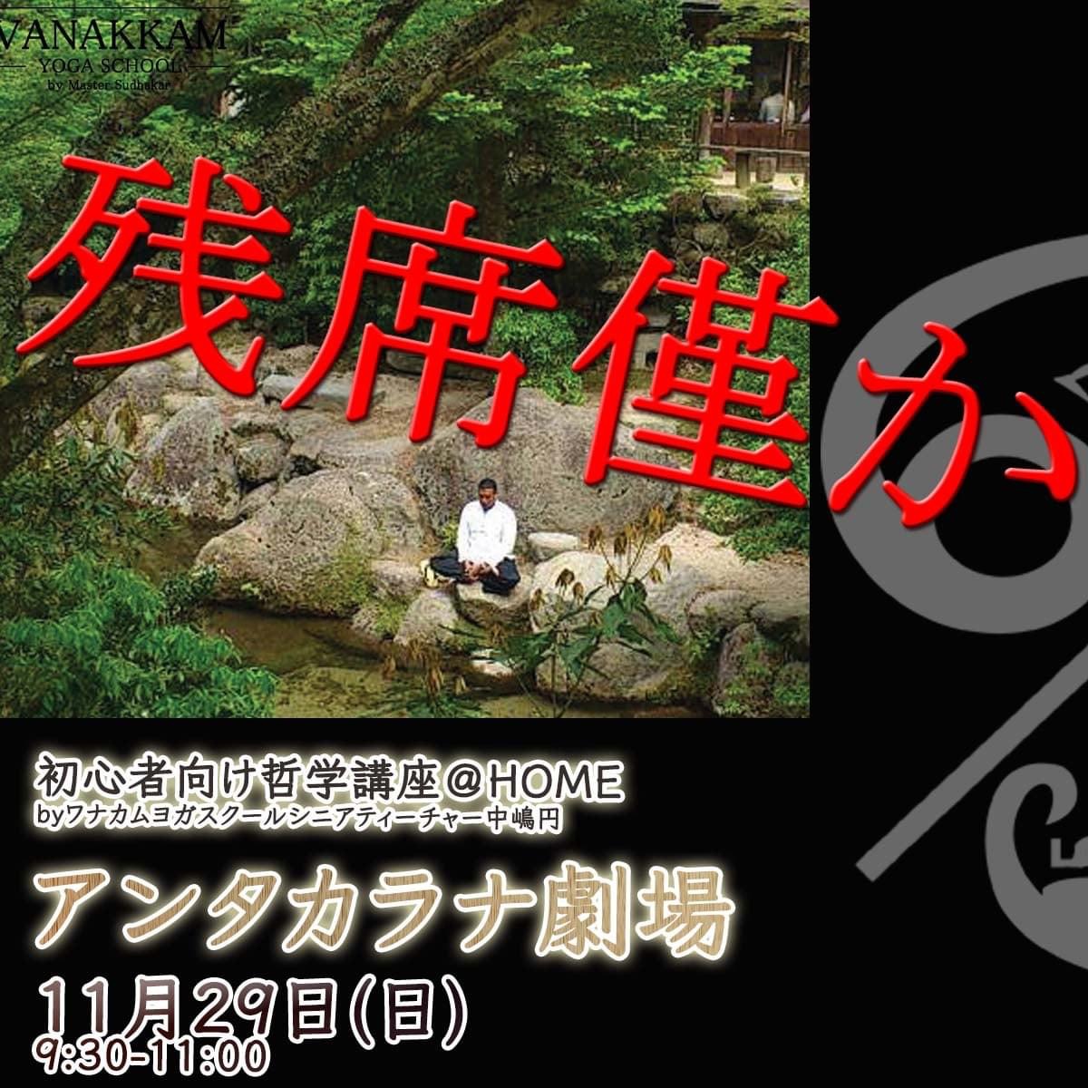 f:id:kotenyoga0630:20201019075822j:plain f:id:kotenyoga0630:20201019075822j:plain