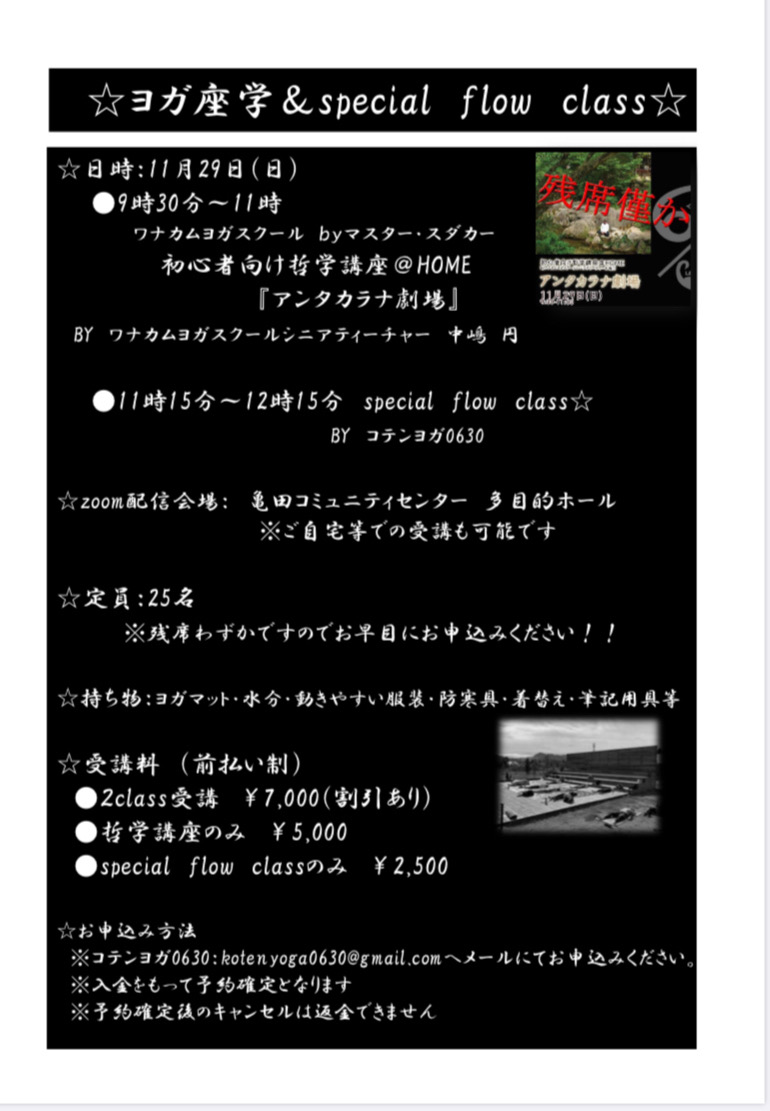 f:id:kotenyoga0630:20201019075856j:plain f:id:kotenyoga0630:20201019075856j:plain