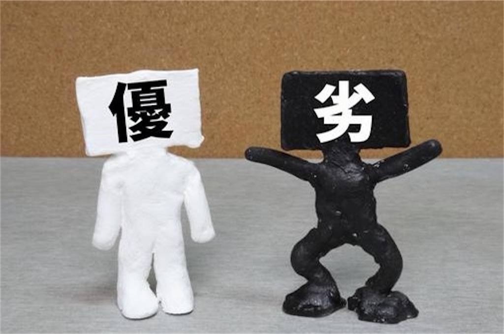 f:id:kotenyuhei:20211201133746j:image