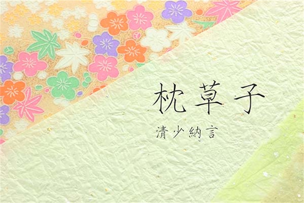 f:id:kotenyuhei:20211209144828j:image