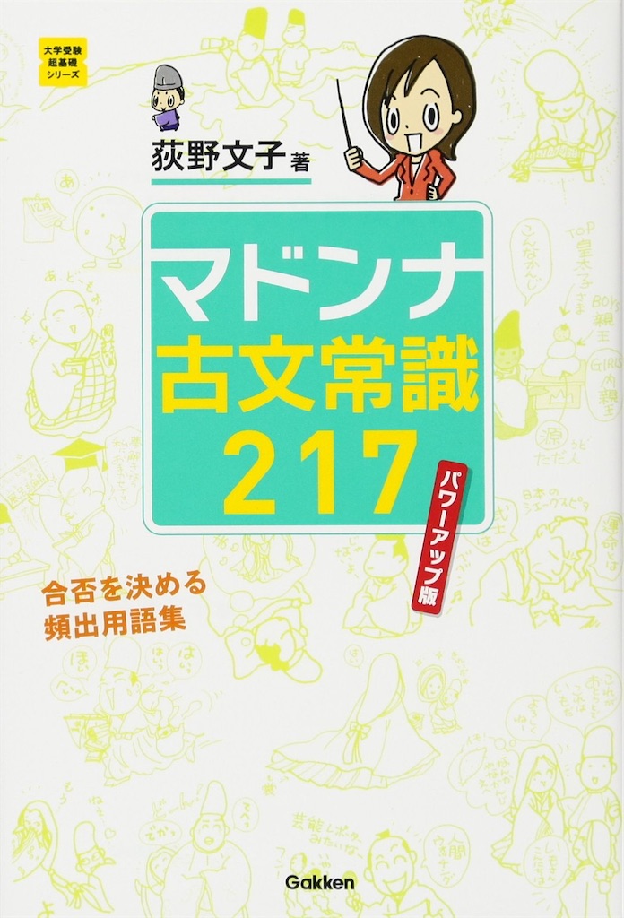 f:id:kotenyuhei:20220118224038j:image