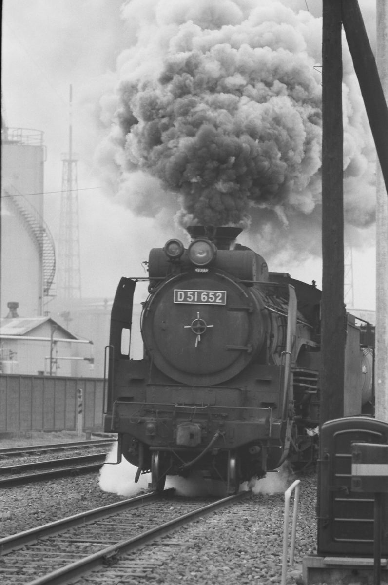 新鶴見のD51。 - お安く気軽にゆるっと16番