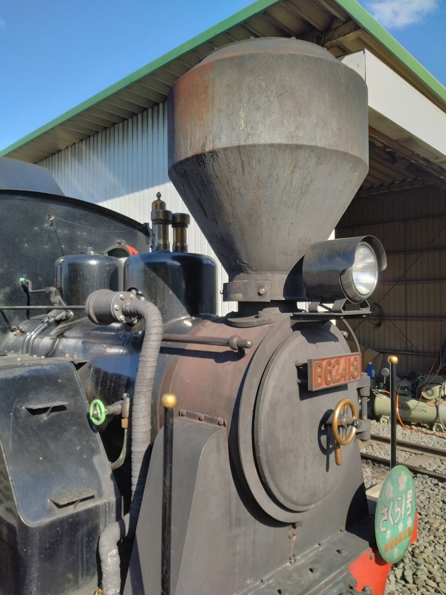 蒸気機関車オブジェ やながわ希望の森公園さくら1号・その2 - お安く気軽にゆるっと16番