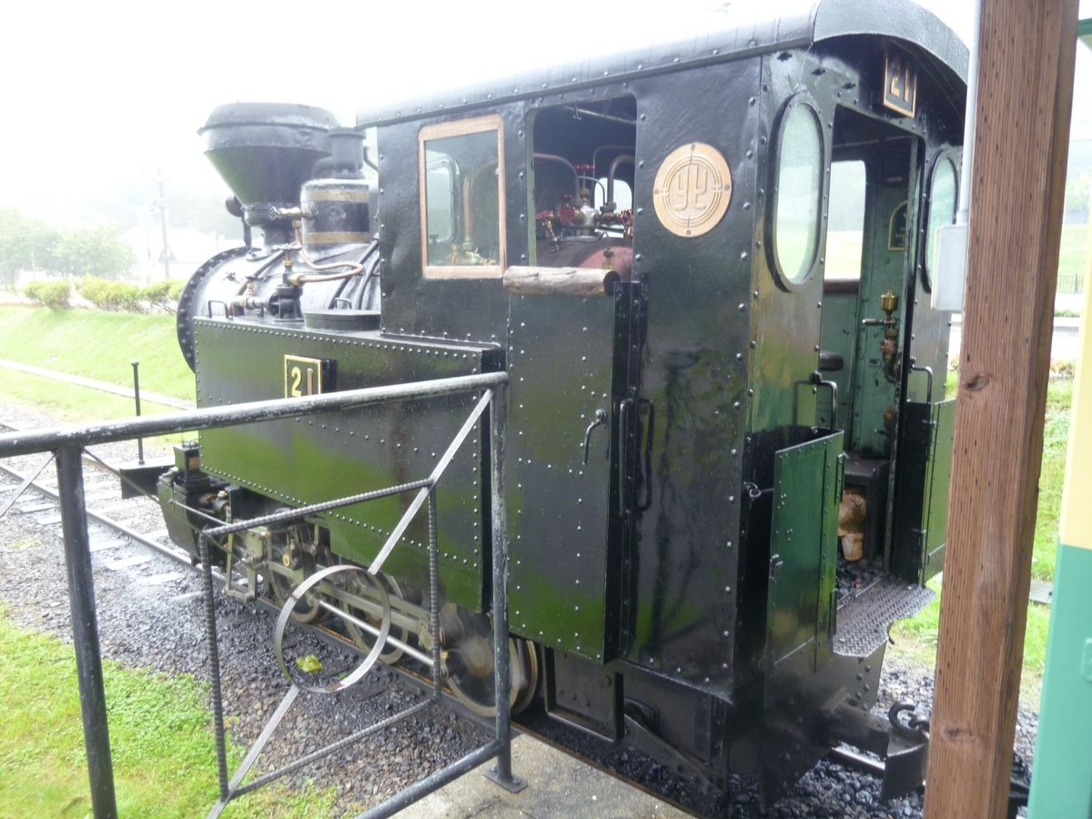 丸瀬布、雨宮21号・2023年の運転は10月22日まで！ - お安く