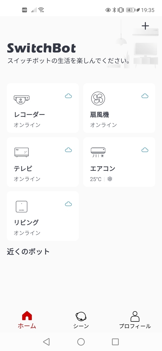 f:id:kotetu299:20210530154942j:plain