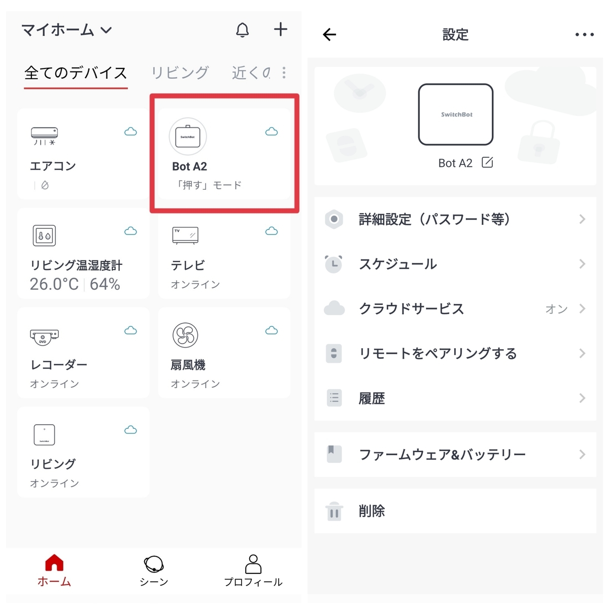 f:id:kotetu299:20210620190028j:plain