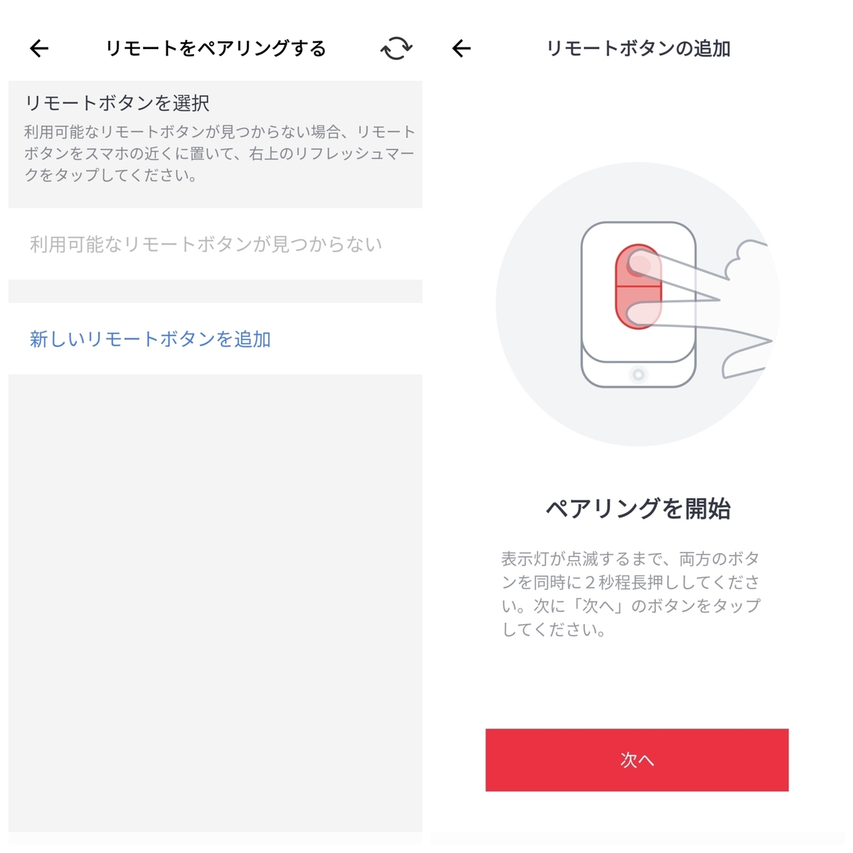 f:id:kotetu299:20210620191245j:plain