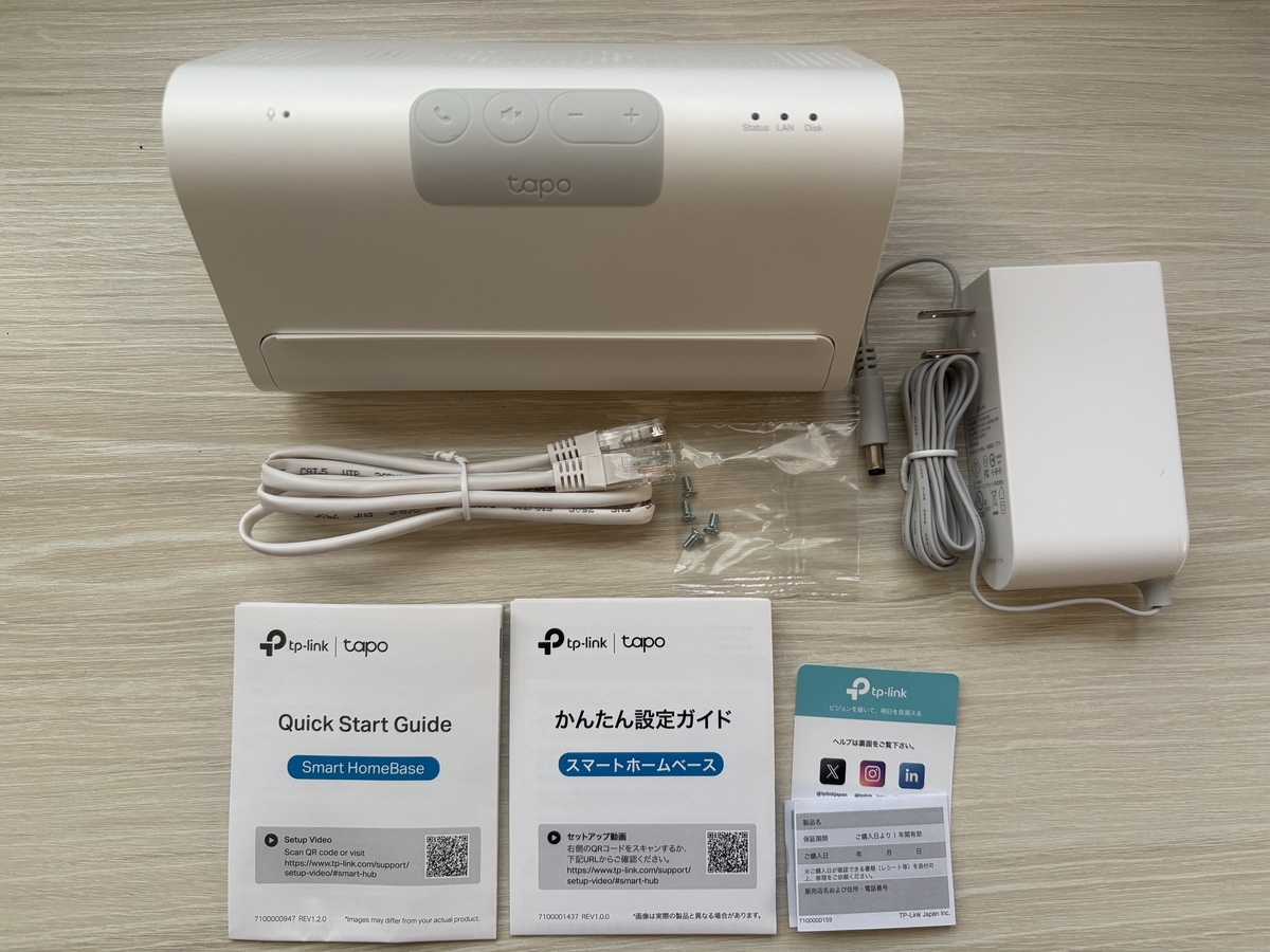 待ってたのはこれ！Tapo H500の大容量が想像以上だった - 掘り出し物を 