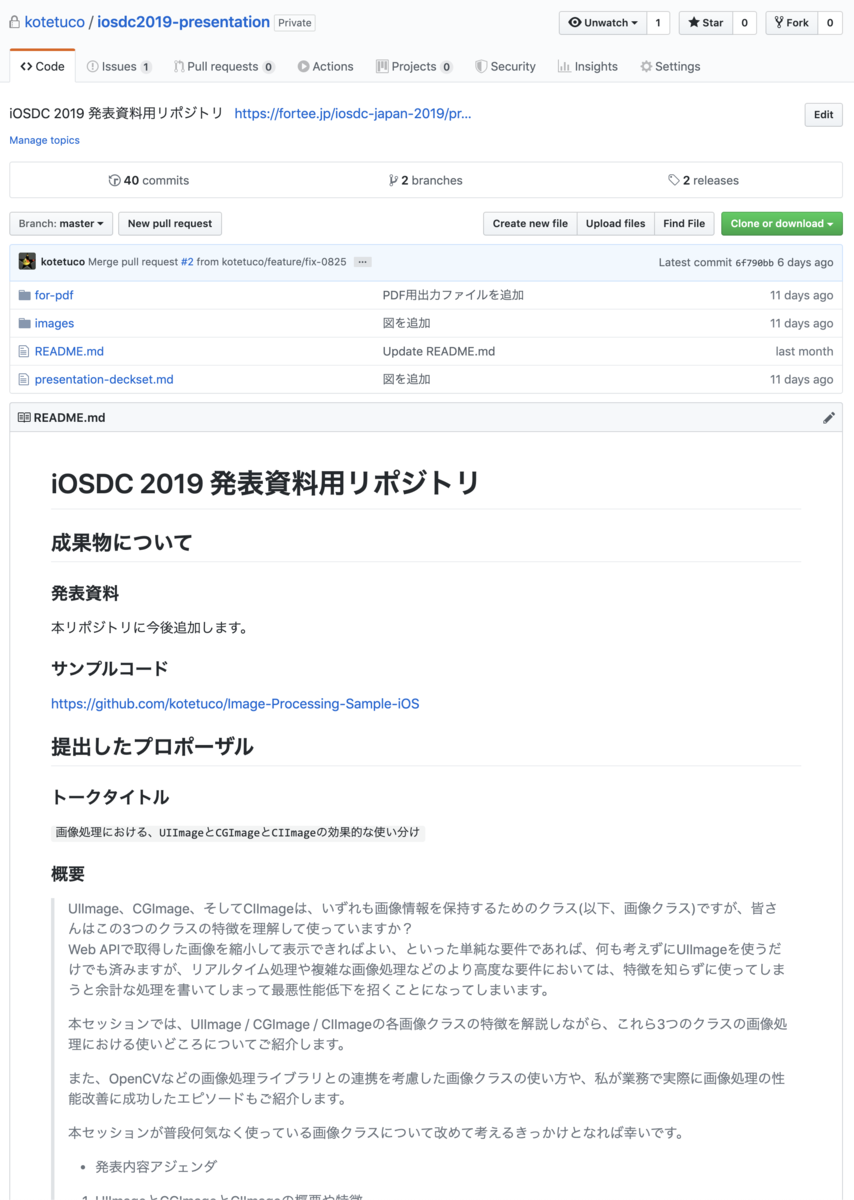 f:id:kotetuk:20190917221809p:plain