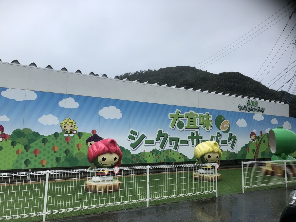 f:id:kotiemon:20220224000529j:plain