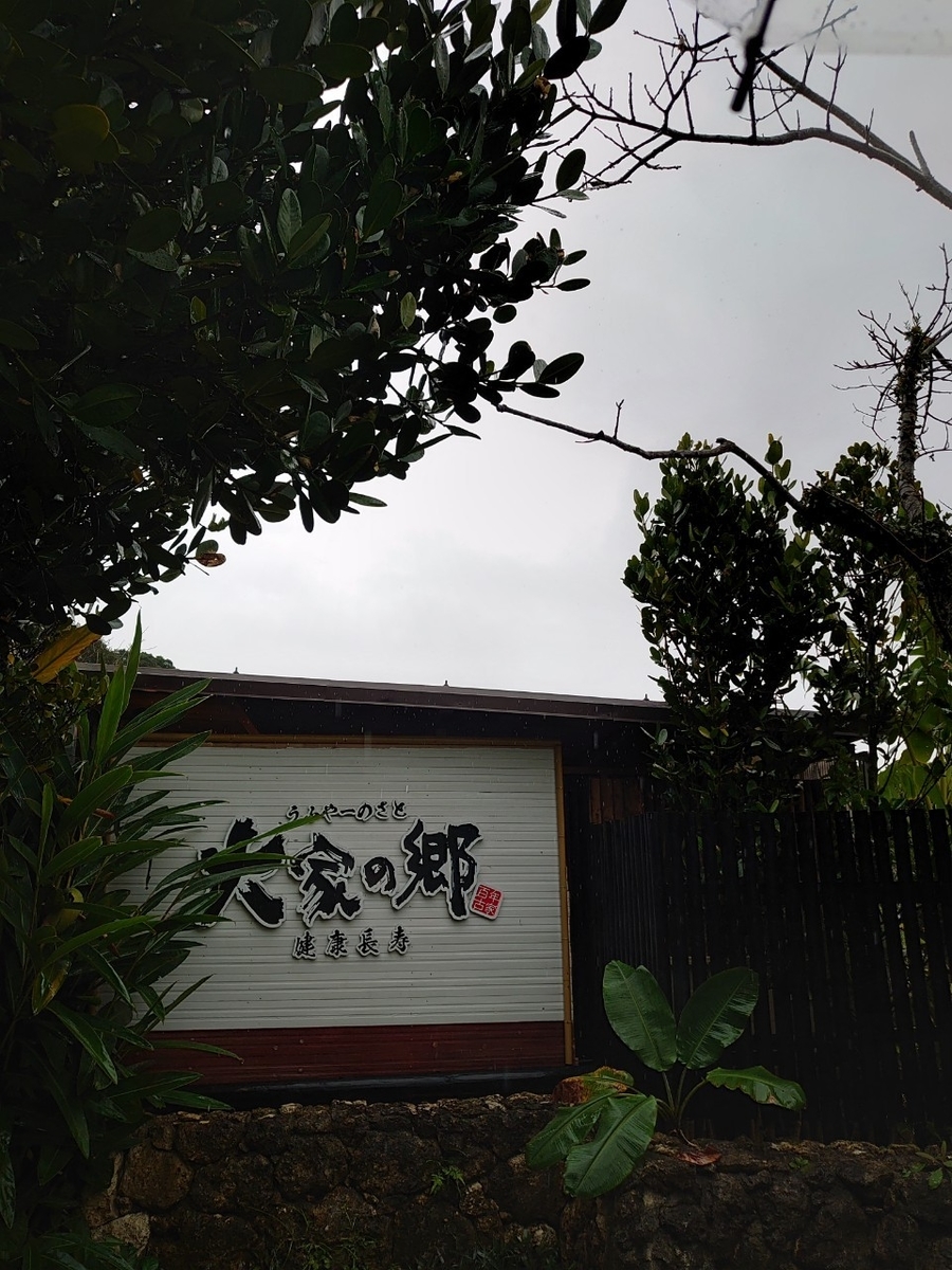 f:id:kotiemon:20220224212822j:plain