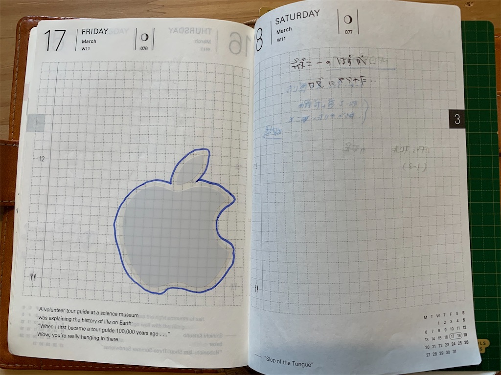 f:id:kotikena:20200426102049j:image f:id:kotikena:20200426102049j:image