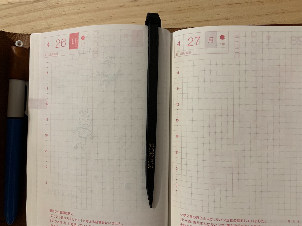 f:id:kotikena:20200426180423j:image f:id:kotikena:20200426180423j:image