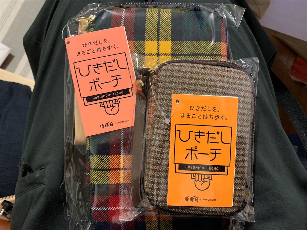 f:id:kotikena:20200502153143j:image f:id:kotikena:20200502153143j:image