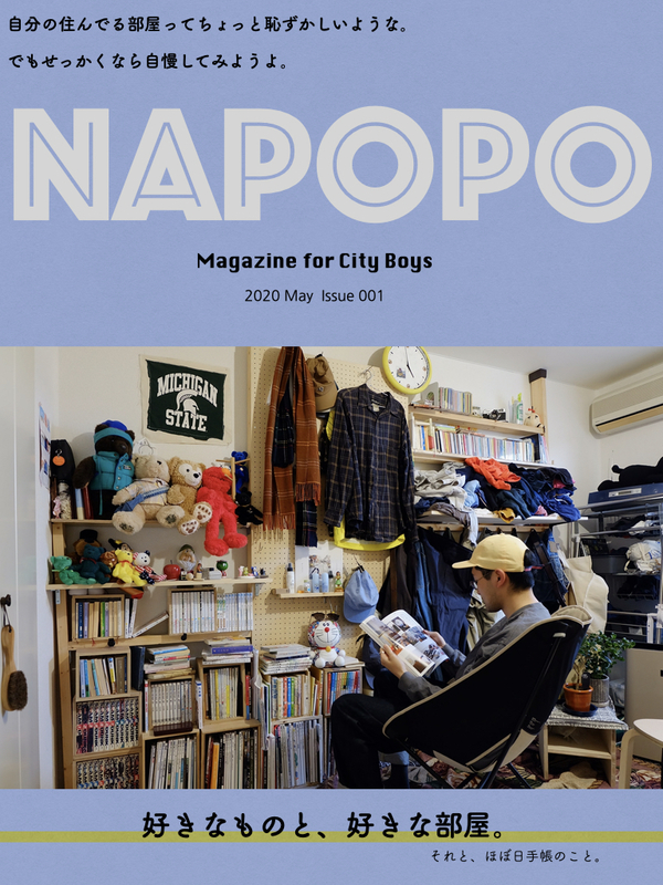 f:id:kotikena:20200522185542j:plain