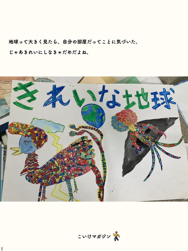 f:id:kotikena:20200522185548j:plain