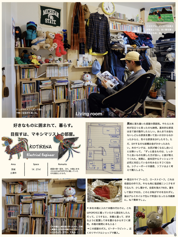 f:id:kotikena:20200522185637j:plain