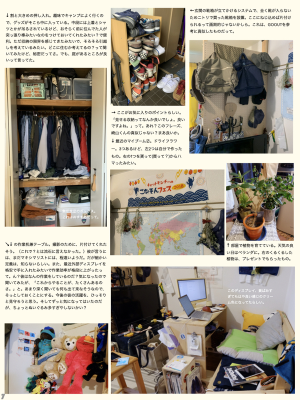 f:id:kotikena:20200522185645j:plain