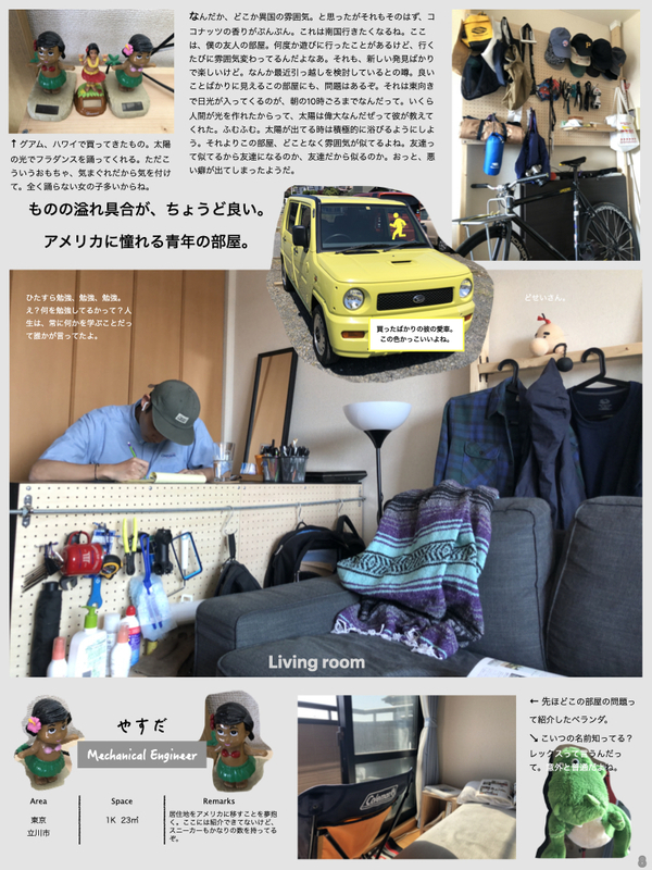 f:id:kotikena:20200522185651j:plain