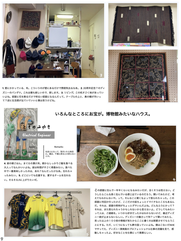 f:id:kotikena:20200522185656j:plain