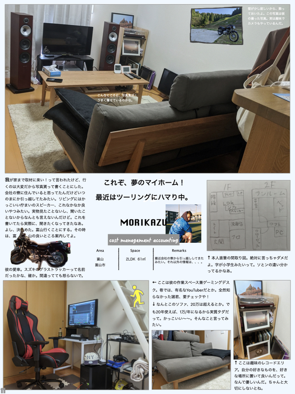 f:id:kotikena:20200522185709j:plain