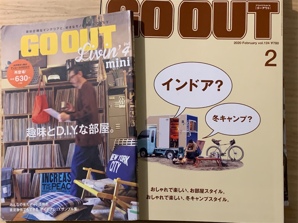 Popeyeみたいな 雑誌を作ってみたい 好きなものを 語りたい